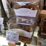 パティスリー ロタンティック - 