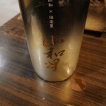 仙台名物 牛タン せり鍋 全席個室居酒屋 やぐら - 