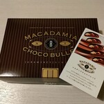 グラマシーニューヨーク 新宿高島屋店 - 