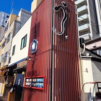 入谷鬼子母神門前のだや - 