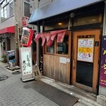 寅屋 - 