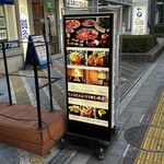 しゃぶしゃぶ 吟半 - 