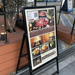 しゃぶしゃぶ 吟半 - 