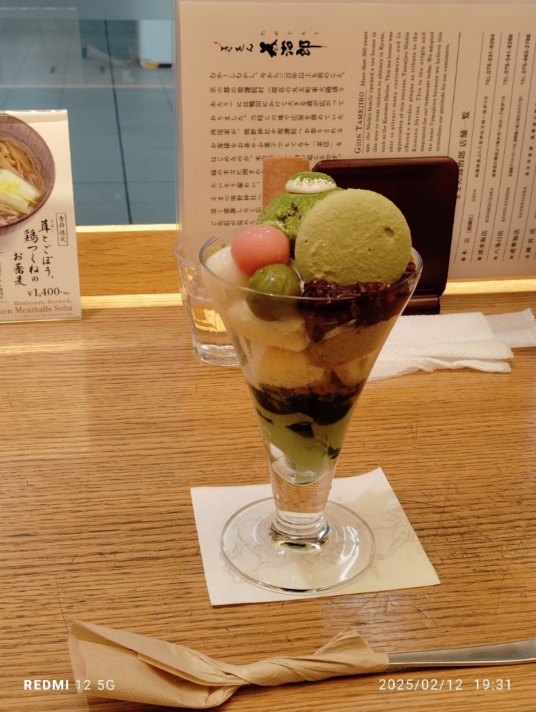 写真 : 西尾八ツ橋 京都伊勢丹店 - 京都/和菓子 | 食べログ