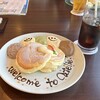 八天堂 カフェリエ