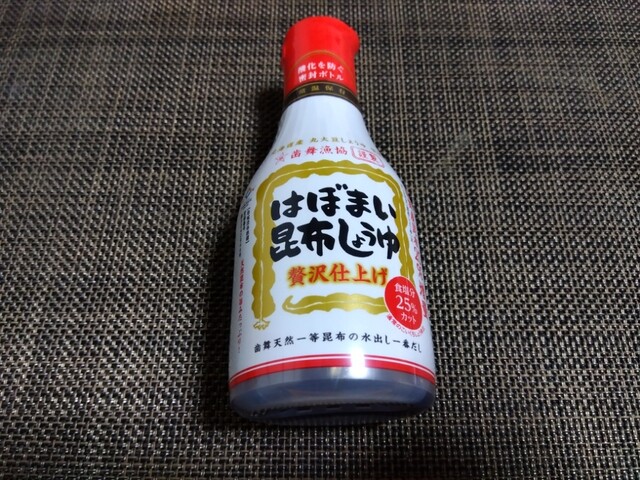 歯舞漁業協同組合 &ndash; 根室市の新鮮な海産物直売所｜営業時間・アクセス情報