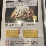 喜多方食堂 麺や 玄 - 