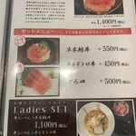 喜多方食堂 麺や 玄 - 