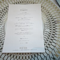 RISTORANTE OZIO - 