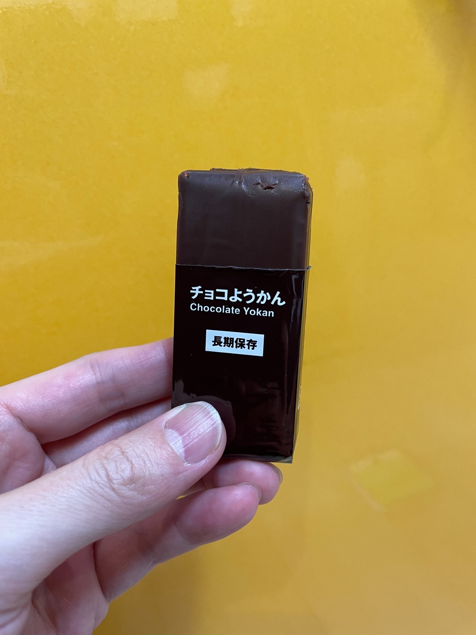 無印良品高濃度まとめ売り25点 無印良品」25年8月期を上方修正 春から中国で化粧品を販売