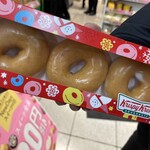 ニューデイズ - 料理写真:オリジナル・グレーズドボックス（3個入り）¥583