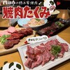 焼肉 たくみ