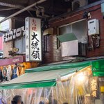 大統領 - 2025.2 店舗外観