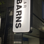 バー・バーンズ - 