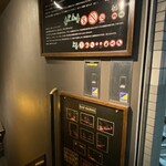 バー・バーンズ - 