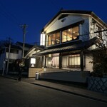 あつた蓬莱軒 - 