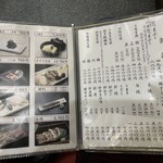 あつた蓬莱軒 - 