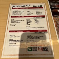 有楽町かきだ - 