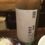 和酒bar uonoya - 阿部勘の金魚ラベル。どこに金魚が居るかと言うとラベルの裏に泳いでいました。スッキリ爽やかな夏酒です。