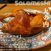 中国菜厨 エスサワダ 新丸ビル店 - 