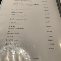 博多もつ鍋 やま中 赤坂店 - 