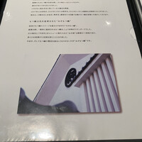 博多もつ鍋 やま中 赤坂店 - 