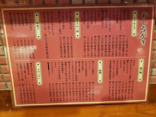 neo 夢や - 