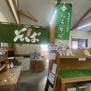 清流の郷 かすお_2