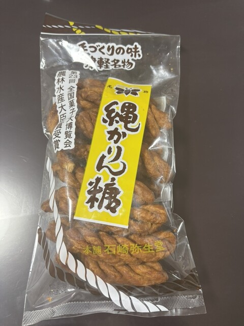石崎弥生堂 中央弘前の和菓子 | 弘前市の伝統和菓子専門店