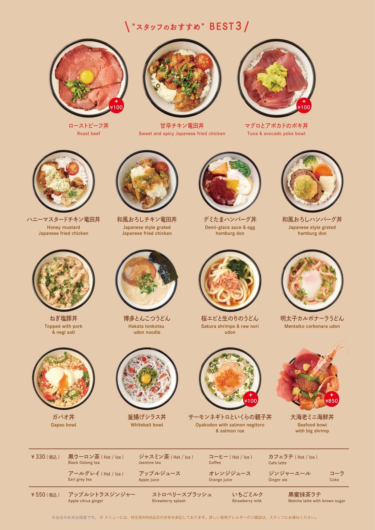 メニュー写真 : ABC canteen ルミネエスト新宿店 - 新宿/カフェ | 食べログ