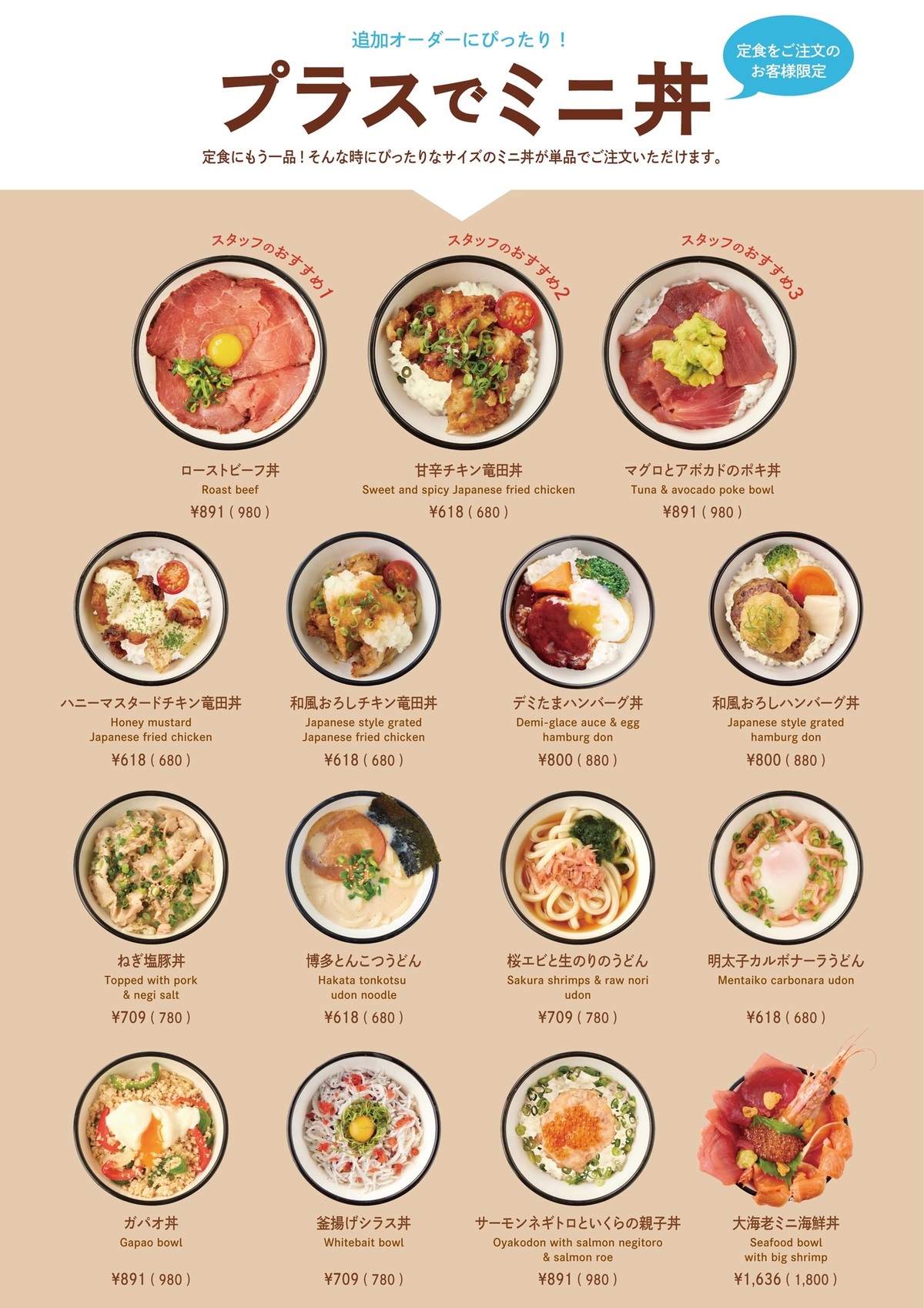 メニュー写真 : ABC canteen ルミネエスト新宿店 - 新宿/カフェ | 食べログ