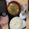 松屋 王子1丁目店