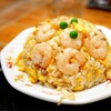 中国屋台料理 大龍 - オールドスタイルのエビ炒飯