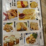 50圓焼鳥 大衆酒場 ぐりどっちん - 