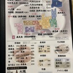 50圓焼鳥 大衆酒場 ぐりどっちん - 