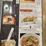 50圓焼鳥 大衆酒場 ぐりどっちん - 