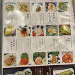 50圓焼鳥 大衆酒場 ぐりどっちん - 