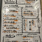 50圓焼鳥 大衆酒場 ぐりどっちん - 