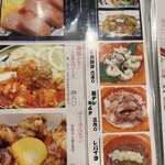 50圓焼鳥 大衆酒場 ぐりどっちん - 