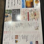 50圓焼鳥 大衆酒場 ぐりどっちん - 