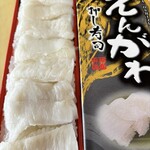 神尾商事 神尾弁当部 - 