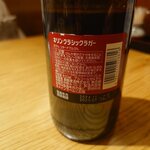 川万 - 大瓶633ml