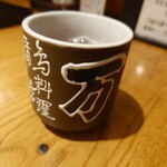川万 - シメのお茶