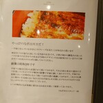 川万 - メニューP.4