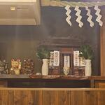 川万 - 川万 1階神棚