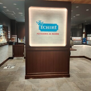 エシレ・パティスリー オ ブール_2