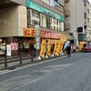 大阪王将 本八幡店