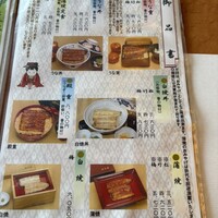 鰻割烹 伊豆栄 本店 - 