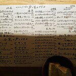 Wines Kitchen Rigatto - 