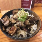 福の神 - 炙りチャーシュー丼